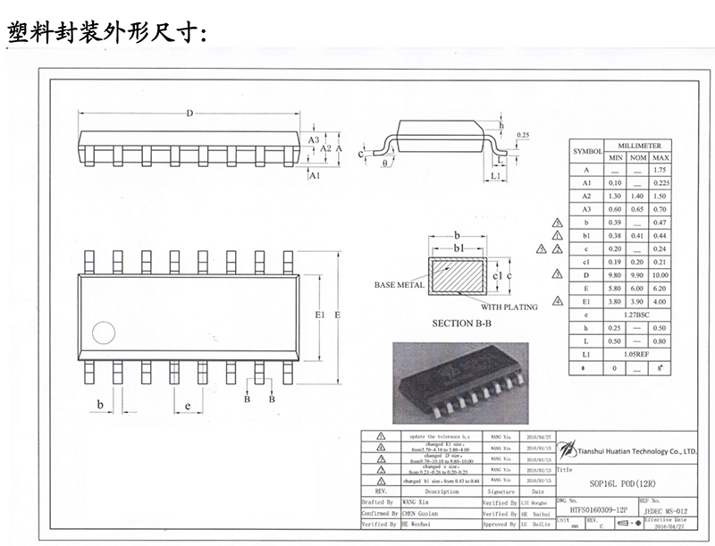1668739403126638.jpg hy1.jpg