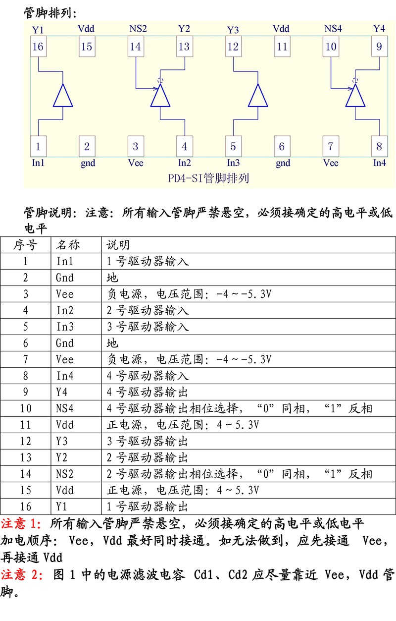 1668759316948205.jpg p4-2.jpg